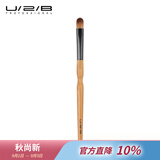 U/2/B【官方旗舰】优图碧彩妆化妆眼影刷眼线刷女软毛眼部便携一支装化 T80349眼影刷（大） 1把