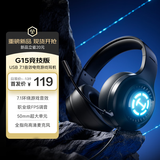 漫步者（EDIFIER）HECATE G15竞技版USB7.1声道电脑耳机头戴式有线游戏耳机电竞耳机耳麦网课办公麦克风吃鸡礼物黑色