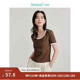 茵曼（INMAN）撞色罗纹棉女装U领短袖T恤修身气质通勤2026夏季新款短款上衣 深咖啡 S
