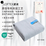 亚光纯棉浴巾A类埃及长绒棉原创专利蓬松不掉毛德纳利浴巾灰色1条