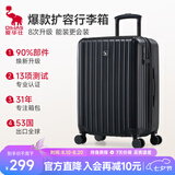 爱华仕行李箱20英寸登机箱男可扩展大容量拉杆箱旅行箱女密码箱皮箱黑色