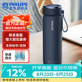 飞利浦（PHILIPS）烧水杯便捷式电热水杯保温恒温水壶四挡调节100度 居家旅行保温杯 恒温烧水杯-海雾蓝350ml
