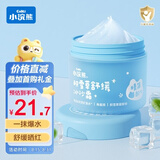 小浣熊 积雪草舒缓冰沙霜 夏季四季可用儿童面霜 急缓晒红保湿水水霜50g