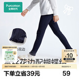全棉时代女童针织打底裤【四季可穿】儿童休闲裤子百搭女孩内搭软糯高弹
