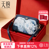 PmSix新中式国风女包非遗桑蚕丝斜挎包国风百搭单肩手拿小包生日礼物