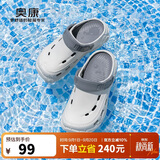 奥康（Aokang）男鞋2026春夏季库款休闲透气凉拖舒适透气洞洞鞋浅灰44码
