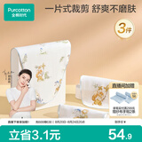 全棉时代婴儿纱布一片式抗菌汗巾儿童幼儿园纯棉吸汗25×50cm海滨假日3条