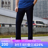 雅戈尔（YOUNGOR）西服裤男西装裤TR裤裤子亲肤顺滑垂顺西裤新品 GCHX37848HWA蓝色 38 (185/94A)