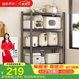 溢彩年华厨房置物架落地多层货架移动烤箱电器收纳架【100*40*135cm】6148