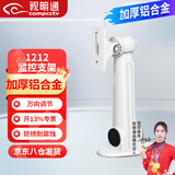 视明通（COMPCCTV）视明通 监控摄像头支架铝合金1212ZJ通用海康枪型摄像机壁装鸭嘴支架室内外
