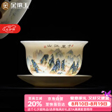 金镶玉陶瓷茶杯羊脂玉瓷泡茶碗三才盖碗功夫茶具白瓷多彩江山盖碗150ml