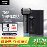 松下（Panasonic）剃须刀电动刮胡刀自营大锤子进口五刀头男士便携款往复式男生生日礼物礼盒送男朋友父亲LM51黑