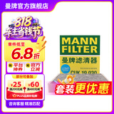 曼牌滤清器（MANNFILTER）cuk19030/CUK1919M空调滤芯格适用RAV4传祺GS4卡罗拉凯美瑞雷凌