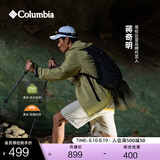 Columbia【蒋奇明同款】哥伦比亚户外男子UPF50拒水防晒衣皮肤衣XE4920 327 尺码偏大,建议拍小一码 L (180/100A)