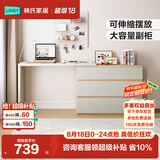 林氏家居现代简约梳妆台卧室小户型化妆桌可伸缩书桌斗柜一体OV3C