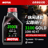 摩特（MOTUL）3100 GOLD 摩托车机油10W-40 雅马哈铃木本田豪爵 四冲程SM级 1L