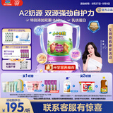 君乐宝小小鲁班诠维爱A2乳铁蛋白HMOs高钙4段儿童配方奶粉（3周岁+)800g
