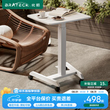 Brateck可移动床边桌升降桌任意桌沙发边桌边几电脑工作台桌书桌办公桌子