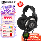 森海塞尔HD820 HD800S有线耳机高保真旗舰HIFI发烧友头戴式封闭式开放式动圈高端 HDV820立体声解码耳放 HD800S【开放式旗舰HIFI耳机】