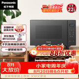 松下（Panasonic）一键智能加热大容量6档火力千瓦变频平板式微烤一体机22升NN-GF235Q