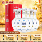 汤沟银标 浓香型白酒 42度 500ml*6瓶 整箱装 热门商品 送礼