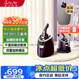 贝尔莱德（SALAV）立式挂烫机32g/min1.1L水箱 挂烫机家用2026新款电熨斗手持熨烫机家用 ST220紫色