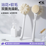 Creative art洗澡刷双面沐浴刷长柄 沐浴球带手柄浴花男士洗澡搓澡神器背刷子