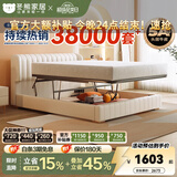 冬熊轻奢真皮床双人主卧婚床平移储物高箱多功能软包大床 12防加厚生态皮/静音松木排骨架 1500mm*2000mm  框架结构