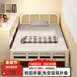 忆琳居折叠床家用单人床办公室午休床1.2米硬板床加床便携简易 100cm宽【经济款+加厚框架】