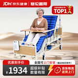 塞伦盖蒂护理床老人家用多功能医疗医用病床医院瘫痪病人专用可自大小便A1 【70公分全曲加气垫】