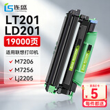 连盛适用 联想M7206硒鼓 M7216打印机硒鼓 LD201鼓架 LT201粉盒 lj2205 M7206W墨盒 2206W M1851 M7256whf