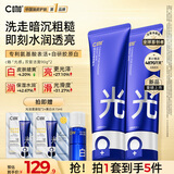 C咖专研透亮氨基酸双管洁面乳90g*2减黄提亮肤色控油保湿洁面男女
