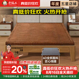 老编工山棕床垫 硬棕垫手工棕榈床垫子薄厚款单双人榻榻米折叠床垫定制 20cm总厚（山棕芯+炭离子外套） 1.8*2.0m