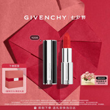 纪梵希（Givenchy）小羊皮N306番茄红色口红唇膏 情人节七夕礼物散粉男生送女友
