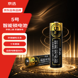 京选京东自有品牌智能门锁电池碱性LR6 AA/1.5V使用于指纹锁密码锁/小米TCL德施曼VOC鹿客5号电池40粒