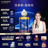 太子乐（Taizile）挚悦幼儿配方奶粉 3段800g/罐【新客首罐赠1罐400g】 3段 【新客首罐赠1罐400g】 800g 1罐