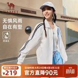 骆驼（CAMEL）校园风衣新款男女装春秋款运动薄外套休闲百搭青少年潮流立领上衣
