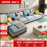 全友家居现代简约风L型布艺沙发家用客厅科技布转角沙发小户型可拆洗 [热卖]水蓝|布皮沙发|面料可拆洗|右妃位新 多人位 3.67m
