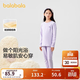 巴拉巴拉女童秋衣秋裤内衣套装秋冬季加厚保暖中大童儿童睡衣208424169002