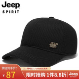 JEEP帽子男士棒球帽秋冬加绒加厚鸭舌帽防风护耳保暖户外冬帽 A0143