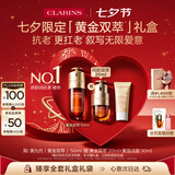 娇韵诗黄金双萃精华50ml抗皱维稳淡纹护肤品化妆品七夕情人节礼物