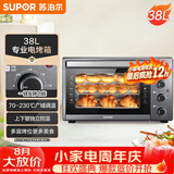 苏泊尔（SUPOR）家用多功能电烤箱 38L大容量 专业烘焙烤炉上下独立控温发酵多层烤位 K38FK613