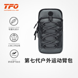 TFO 第七代运动臂包 休闲健身手机包跑步手腕包A9402437 灰色