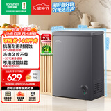 容声100L单温冰柜小型家用-35℃冷冻冷藏柜减霜80%冷柜新一级能效卧式冰箱BD/BC-100D10HMLBDH