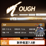 达亿瓦（DAIWA）一击 轻量鲤鱼鲫鱼草鱼罗非 进口鱼竿手杆 轻硬挺 休闲台钓 7.2m 一击T 72.K（大物）【大先径，轻松抛大饵】 不支持使用/试用后退换货