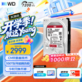 西部数据（WD）NAS机械硬盘 WD Red Pro西数红盘 4TB 7200转256MB SATA CMR垂直 NAS专用硬盘 3.5英寸 WD4005FFBX