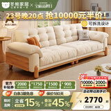 冬熊北欧原木风云朵可拆洗木云沙发直排小户型猫抓布艺沙发客厅实木 【可拆洗】实木沙发/三人位2.4米 【舒享版】猫抓布（0压柔性海绵+高回弹海绵）