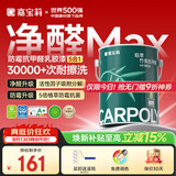 嘉宝莉 内墙乳胶漆竹炭抗甲醛五合一墙面漆抗菌防霉油漆涂料可定制6.4kg