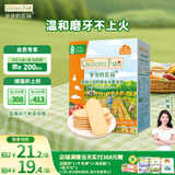 爷爷的农场婴幼儿水果米饼儿童宝宝婴儿零食磨牙饼干32g米饼婴儿6个月