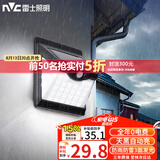 雷士（NVC）太阳能灯壁灯感应户外家用庭院灯农村室外LED投光灯光控+人体感应